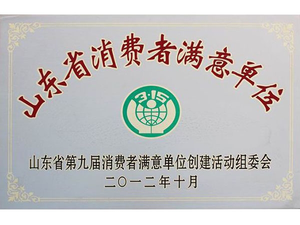 資質(zhì)榮譽(yù)